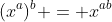 (x^a)^b = x^{ab}