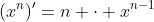 (x^n)'=n \cdot x^{n-1}