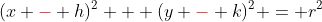 (x {\color{red}-} h)^2 + (y {\color{red}-} k)^2 = r^2