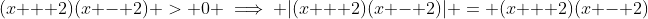 (x + 2)(x - 2) > 0 \implies |(x + 2)(x - 2)| = (x + 2)(x - 2)