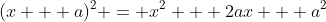 (x + a)^2 = x^2 + 2ax + a^2