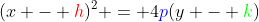 (x - {\color{red}h})^2 = 4{\color{blue}p}(y - {\color{green}k})