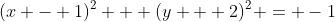 (x - 1)^2 + (y + 2)^2 = -1
