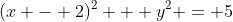 (x - 2)^2 + y^2 = 5
