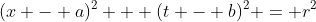(x - a)^2 + (t - b)^2 = r^2
