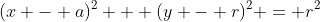 (x - a)^2 + (y - r)^2 = r^2