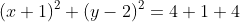 (x+1)^2+(y-2)^2=4+1+4