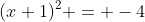(x+1)^2 = -4