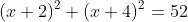 (x+2)^2+(x+4)^2=52