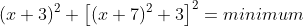(x+3)^2+\left[(x+7)^2+3\right]^2=minimum