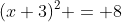 (x+3)^2 = 8