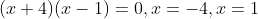 (x+4)(x-1)=0,x=-4,x=1
