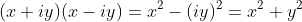 (x+iy)(x-iy)=x^2-(iy)^2=x^2+y^2
