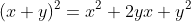 (x+y)^{2}=x^{2}+2yx+y^{2}