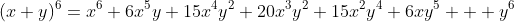(x+y)^6=x^6+6x^5y+15x^4y^2+20x^3y^2+15x^2y^4+6xy^5  +y^6
