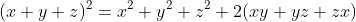 (x+y+z)^2=x^2+y^2+z^2+2(xy+yz+zx)