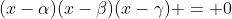 (x-\alpha)(x-\beta)(x-\gamma) = 0