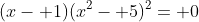 (x- 1)(x^2- 5)^2= 0