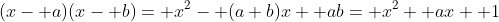 (x- a)(x- b)= x^2- (a+b)x+ ab= x^2+ ax+ 1