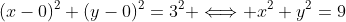 (x-0)^2+(y-0)^2=3^2 \Longleftrightarrow x^2+y^2=9