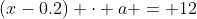 (x-0.2) \cdot a = 12