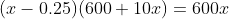 (x-0.25)(600+10x)=600x