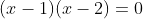 (x-1)(x-2)=0