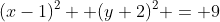 (x-1)^2 +(y+2)^2 = 9