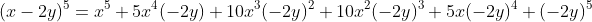 (x-2y)^5=x^5+5x^4(-2y)+10x^3(-2y)^2+10x^2(-2y)^3+5x(-2y)^4+(-2y)^5