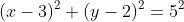 (x-3)^2+(y-2)^2=5^2