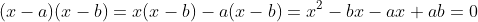 (x-a)(x-b)=x(x-b)-a(x-b)=x^2-bx-ax+ab=0