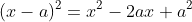 (x-a)^2=x^2-2ax+a^2