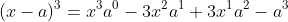 (x-a)^3=x^3a^0-3x^2a^1+3x^1a^2-a^3