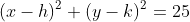(x-h)^2+(y-k)^2=25