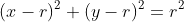 (x-r)^2+(y-r)^2=r^2