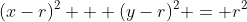 (x-r)^2 + (y-r)^2 = r^2