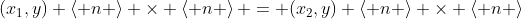 (x_1,y)+\left< n \right> \times \left< n \right> = (x_2,y)+\left< n \right> \times \left< n \right>