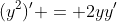 (y^2)' = 2yy'