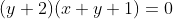 (y+2)(x+y+1)=0