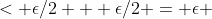 < \epsilon/2 + \epsilon/2 = \epsilon 
