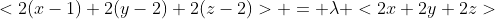 <2(x-1)+2(y-2)+2(z-2)> = \lambda <2x+2y+2z>