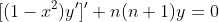 [(1-x^2)y']'+n(n+1)y=0