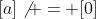 [a]\not = [0]