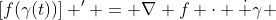 [f(\gamma(t))] ' = \nabla f \cdot \dot \gamma 