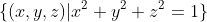 \{(x,y,z)|x^2+y^2+z^2=1\}