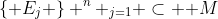 \{ E_j \} ^n _{j=1} \subset \mathbb {M}