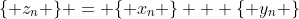 \{ z_n \} = \{ x_n \} + \{ y_n \}