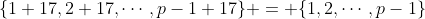 \{1+17,2+17,\cdots,p-1+17\} = \{1,2,\cdots,p-1\}