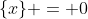 \{x\} = 0