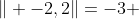 \| -2,2\|=-3 
